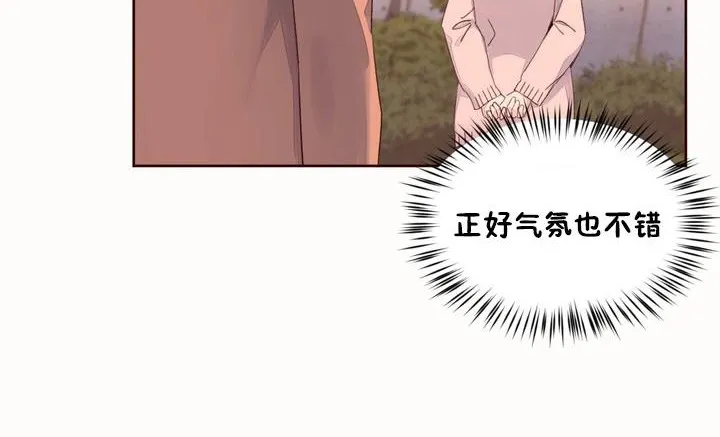 秘香-第50话 - 图片 56