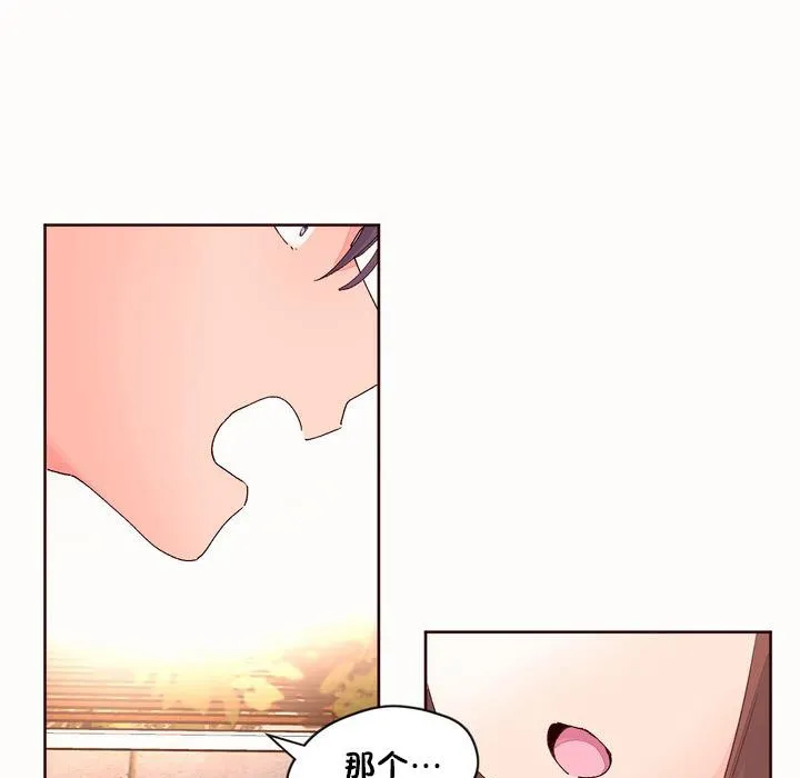 秘香-第50话 - 图片 57
