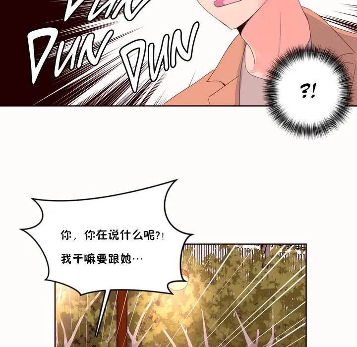 秘香第50話