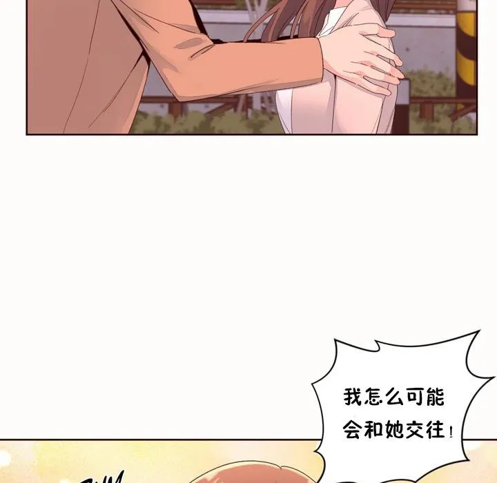 秘香-第50话 - 图片 73