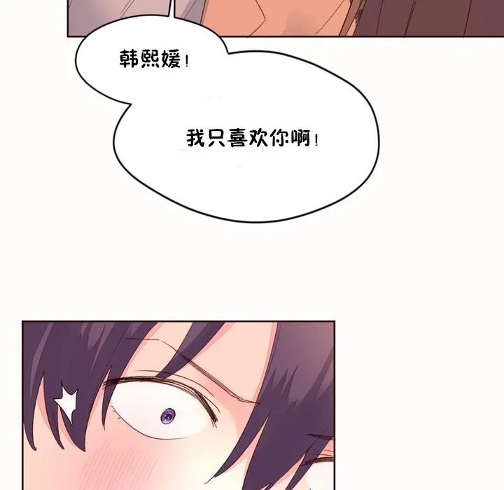秘香第50話