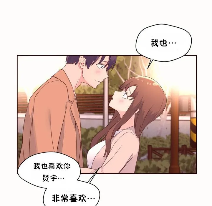 秘香第50話