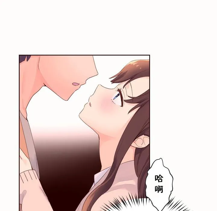 秘香-第50话 - 图片 100