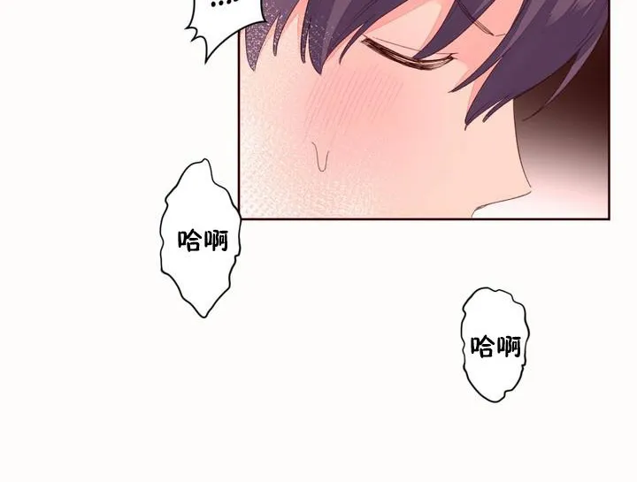 秘香-第50话 - 图片 99