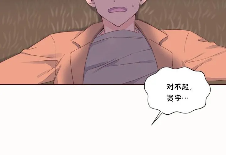 秘香-第50话 - 图片 107