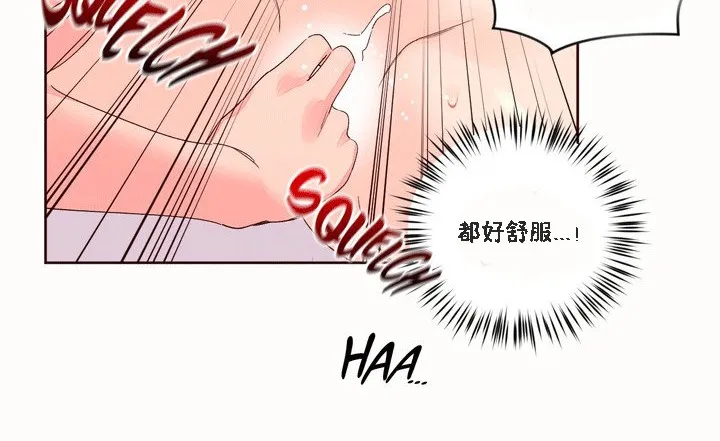 秘香第51話
