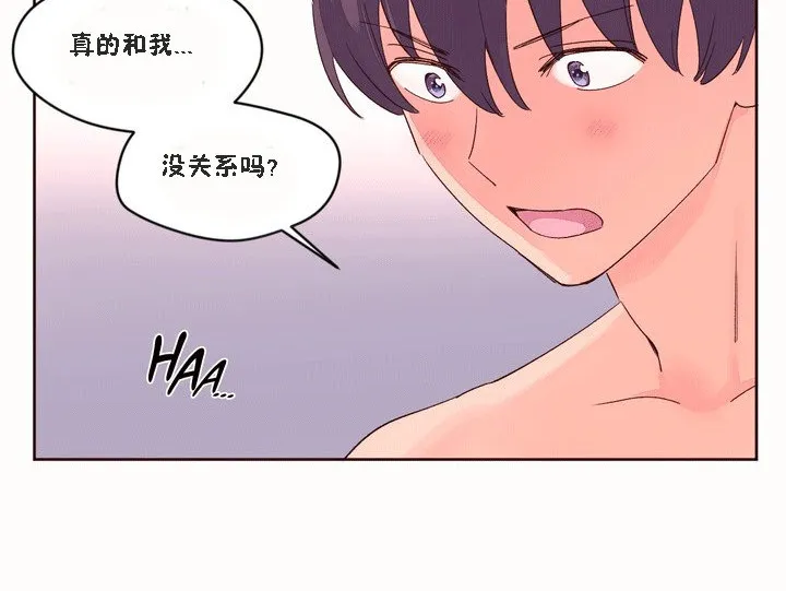 秘香-第51话 - 图片 60