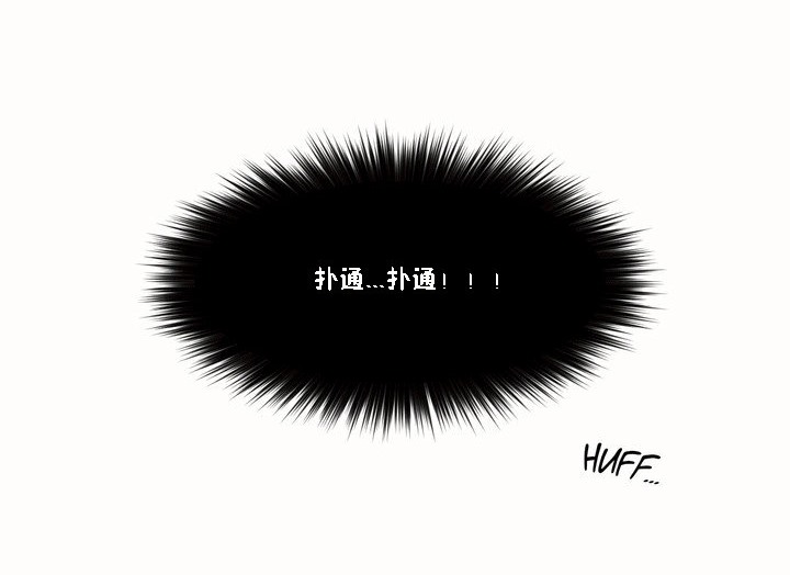 秘香第51話