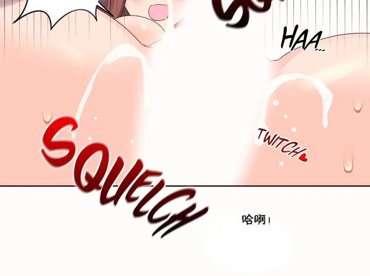 秘香-第51话 - 图片 89
