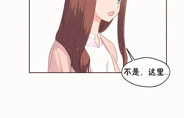 秘香第52話