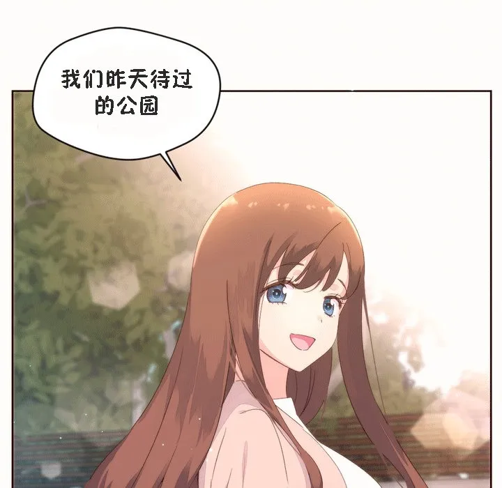 秘香-第52话 - 图片 21