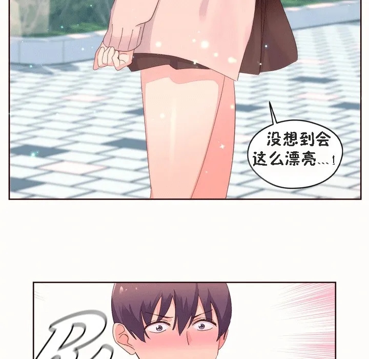 秘香第52話