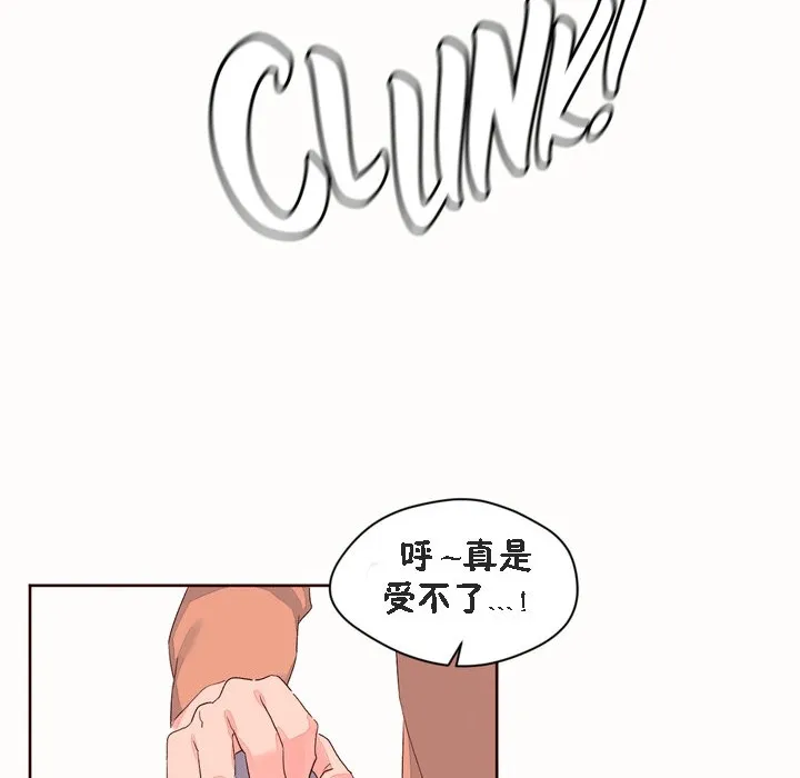 秘香第52話