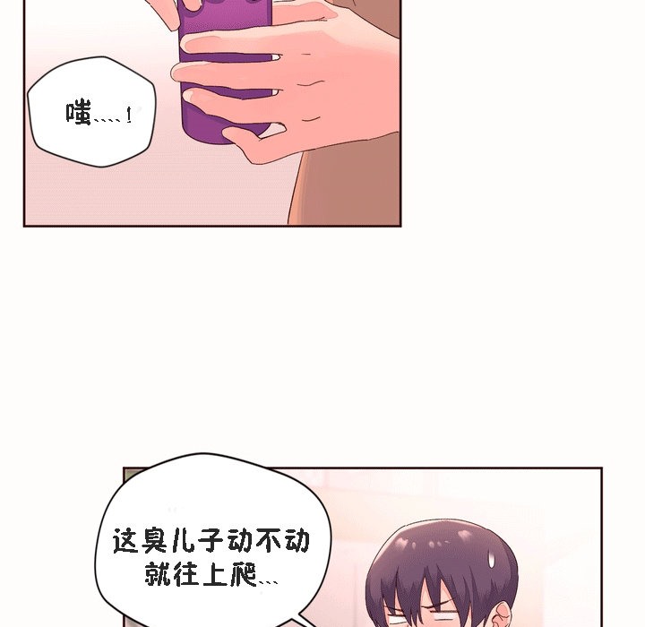 秘香第52话