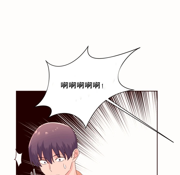秘香第52话