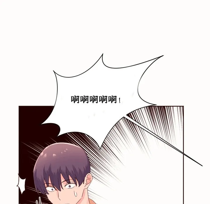 秘香-第52话 - 图片 58