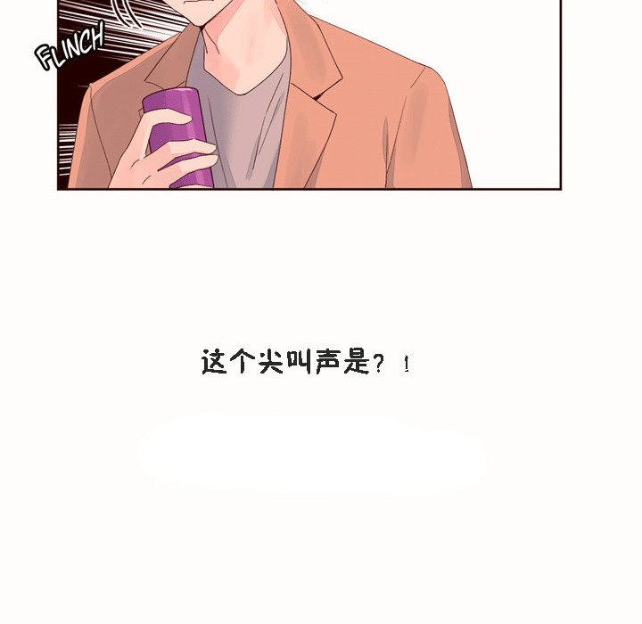 秘香第52话