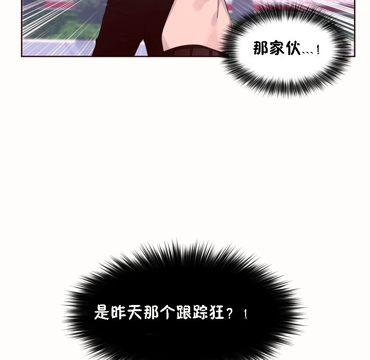 秘香第52话