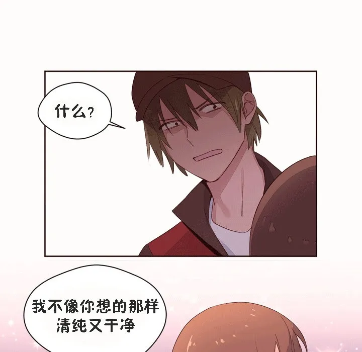 秘香第52話