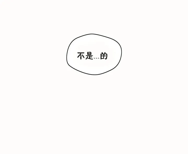 秘香第52話