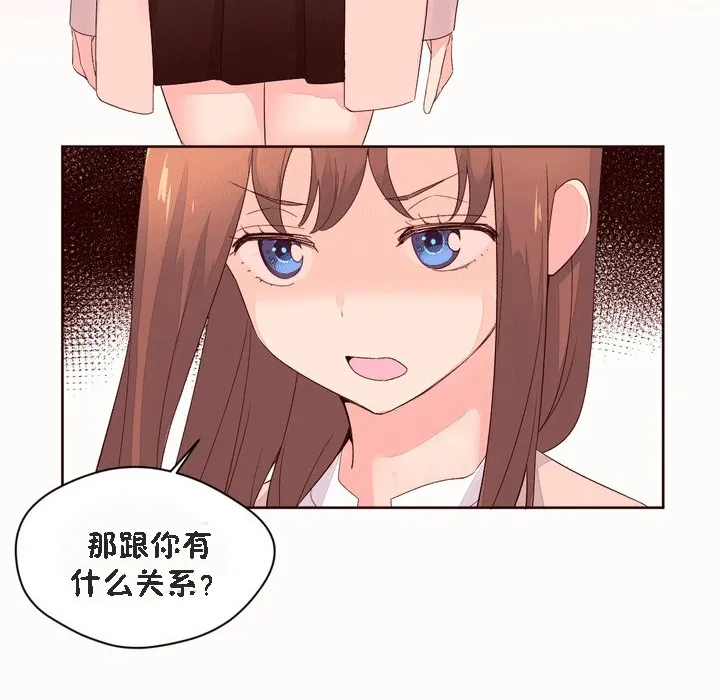 秘香第52話