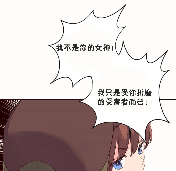 秘香第52话