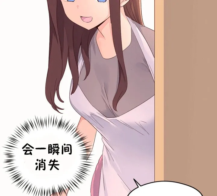 秘香-第53话 - 图片 10