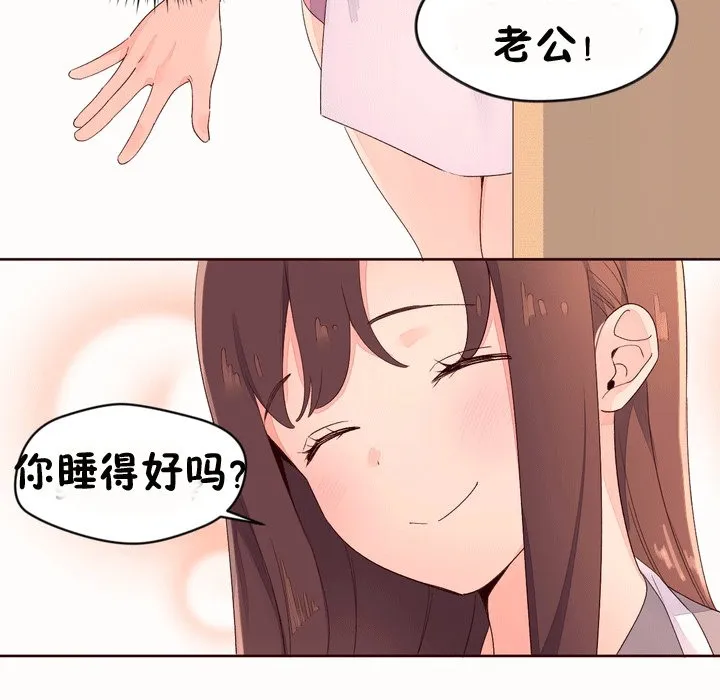 秘香-第53话 - 图片 11