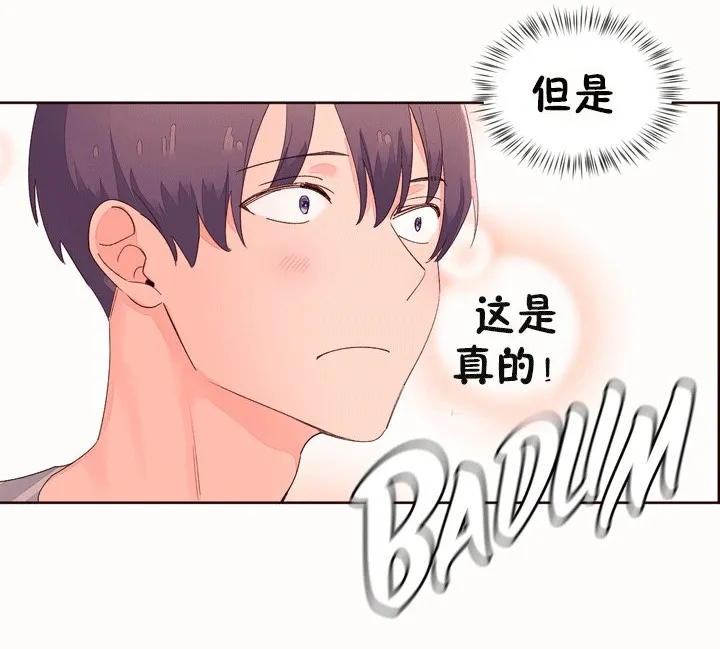 秘香第53話