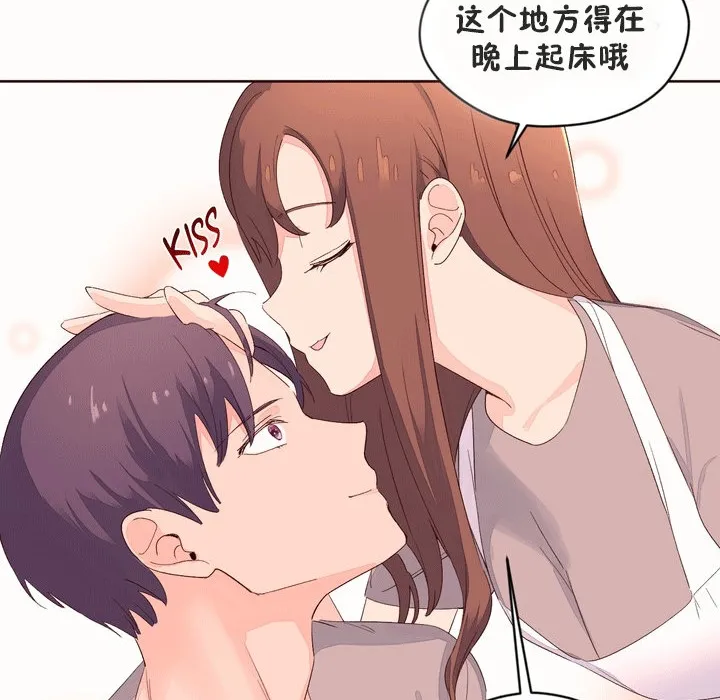 秘香-第53话 - 图片 14