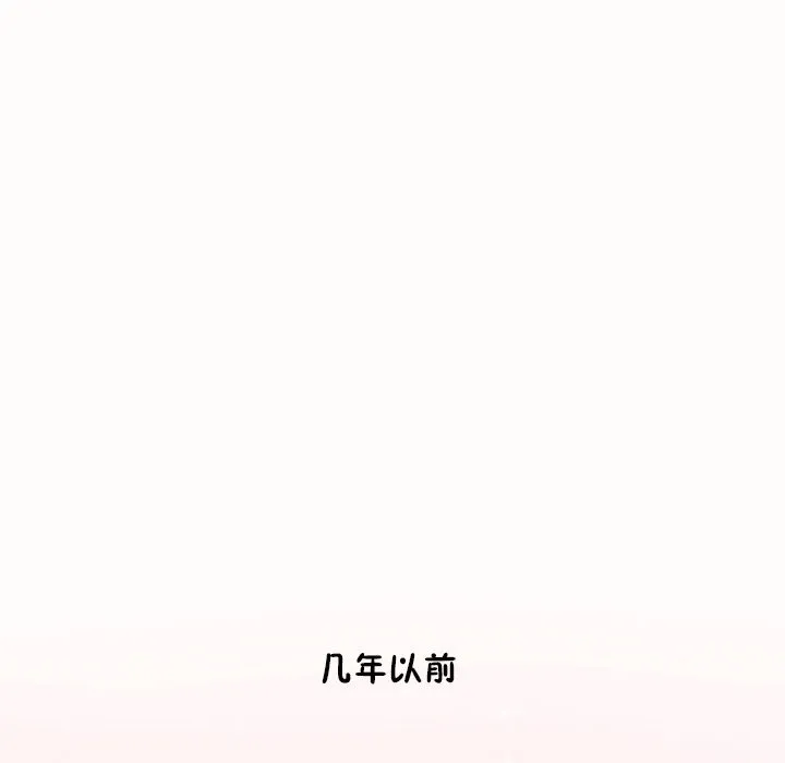 秘香-第53话 - 图片 19