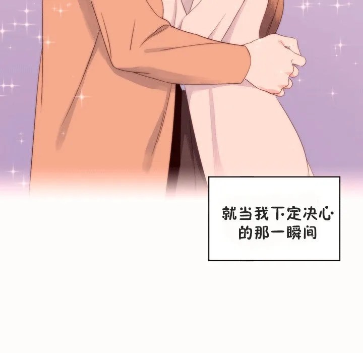 秘香-第53话 - 图片 22