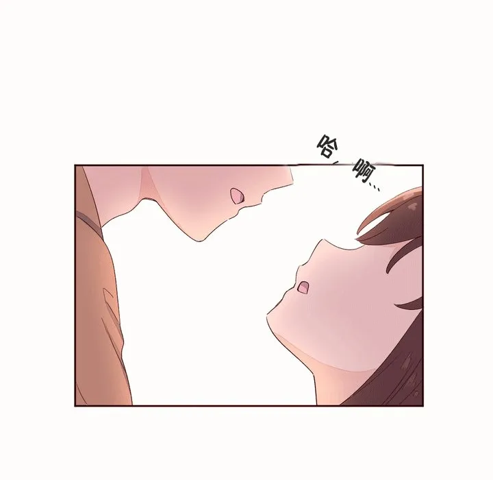 秘香-第53话 - 图片 23