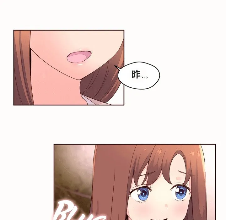 秘香第53話