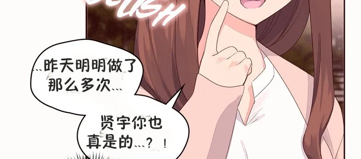 秘香第53話