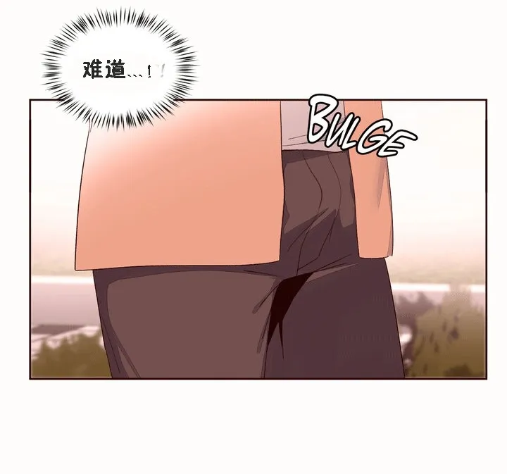 秘香-第53话 - 图片 42