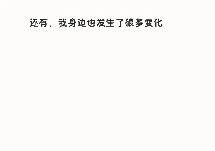 秘香-第53话 - 图片 50