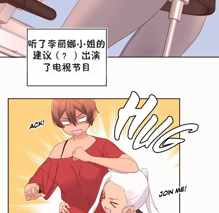 秘香-第53话 - 图片 64