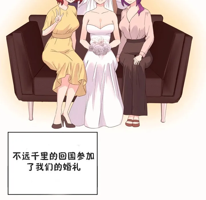 秘香-第53话 - 图片 89