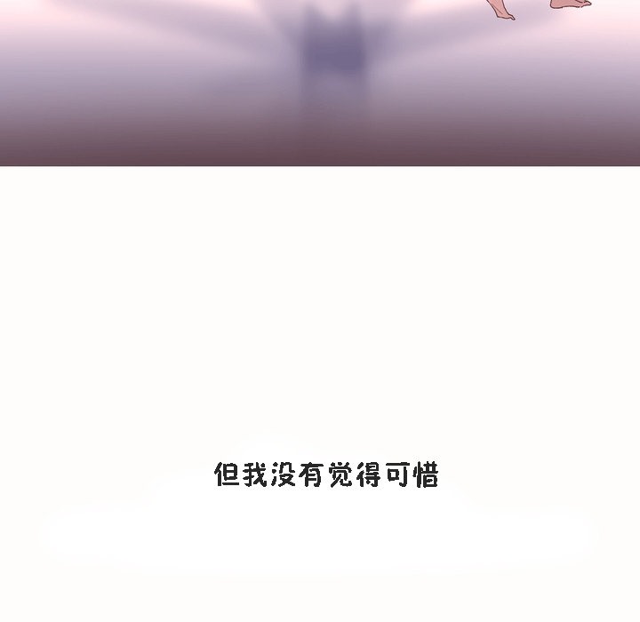 秘香第53话