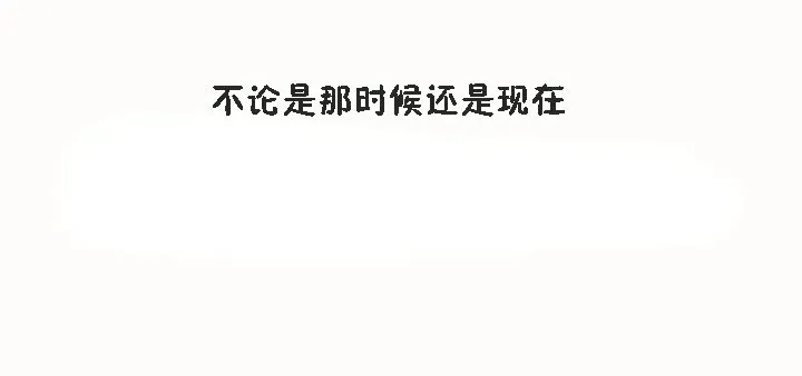 秘香-第53话 - 图片 96