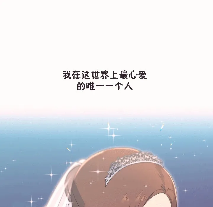 秘香-第53话 - 图片 99