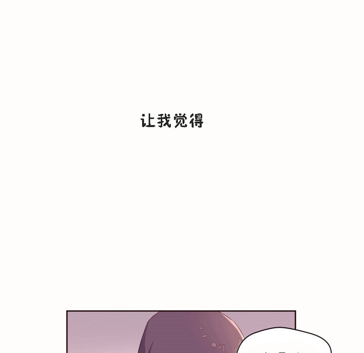 秘香第53話