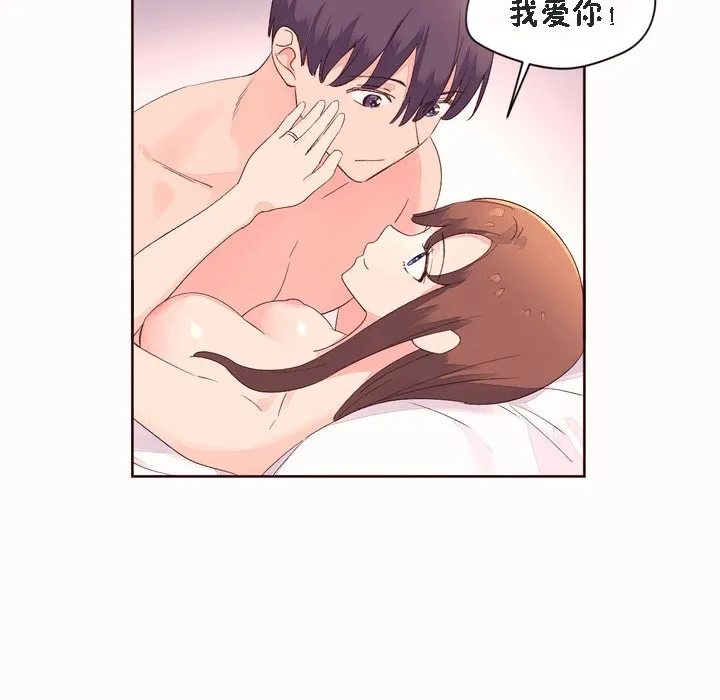 秘香-第53话 - 图片 129