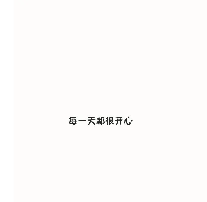 秘香-第53话 - 图片 131