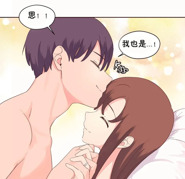 秘香-第53话 - 图片 132