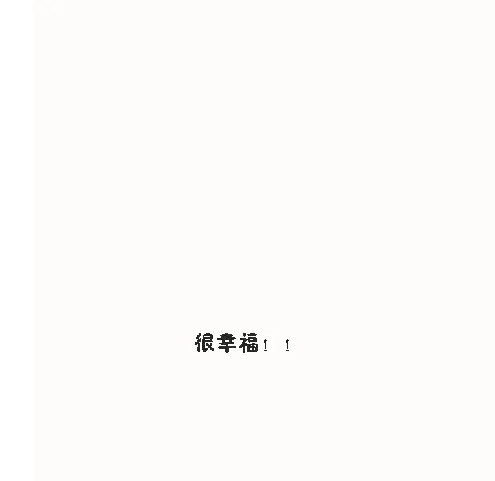 秘香-第53话 - 图片 134