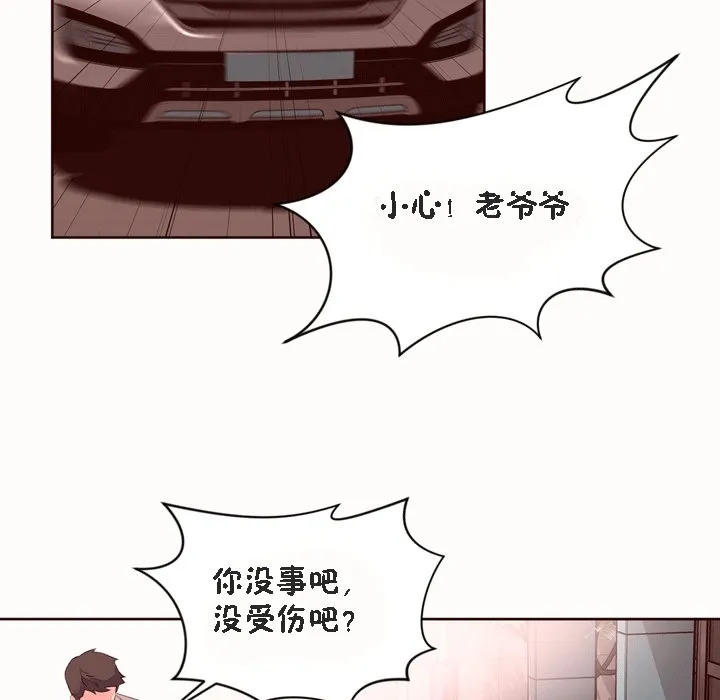 秘香第53話