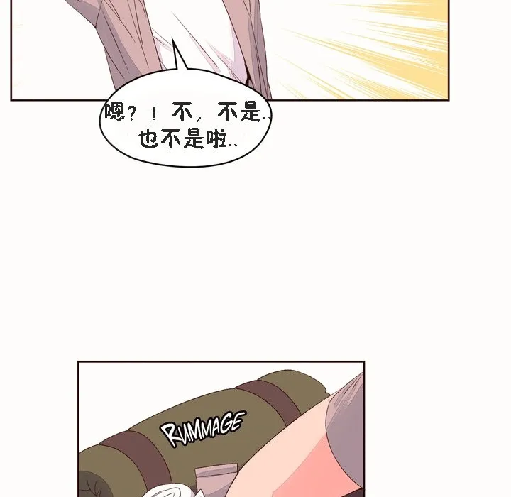 秘香-第53话 - 图片 143
