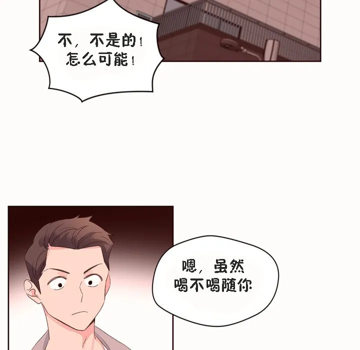 秘香第53話